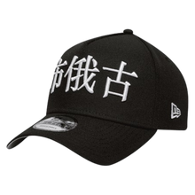 CHICAGO WHITE SOX