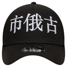 CHICAGO WHITE SOX