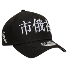 CHICAGO WHITE SOX